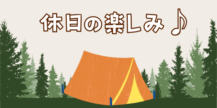 スイーツハンター